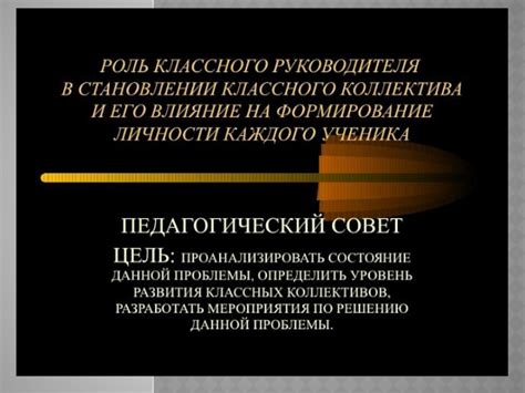 Определение основных проблем