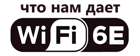 Определение поддержки стандарта Wifi 6 для ноутбука