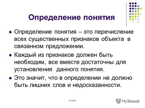 Определение понятия "выписывание из медицинского учреждения в день наступления юбилея"