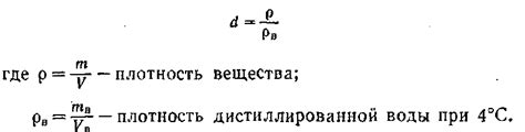 Определение понятия "плотность раствора"