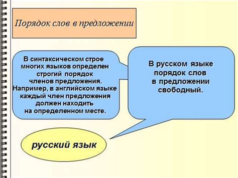 Определение предикатива и его роль в предложении