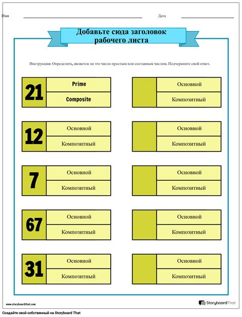 Определение простых чисел