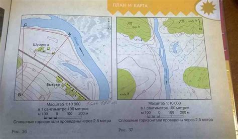 Определение размеров и масштаба