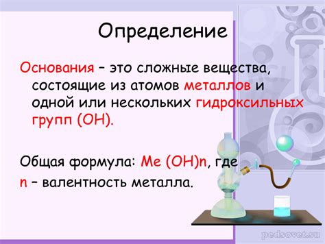 Определение состояния основания