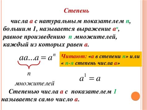 Определение степени скрытости