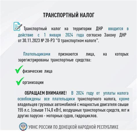 Определение стоимости доли транспортного средства и условий оплаты