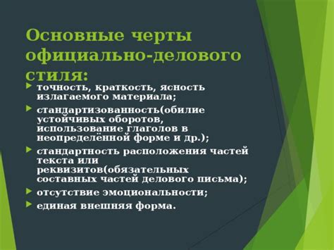 Определение устойчивых оборотов