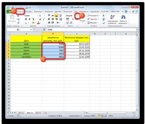 Определение формата даты в Excel