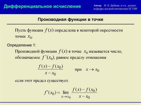 Определение функции автообнаружения