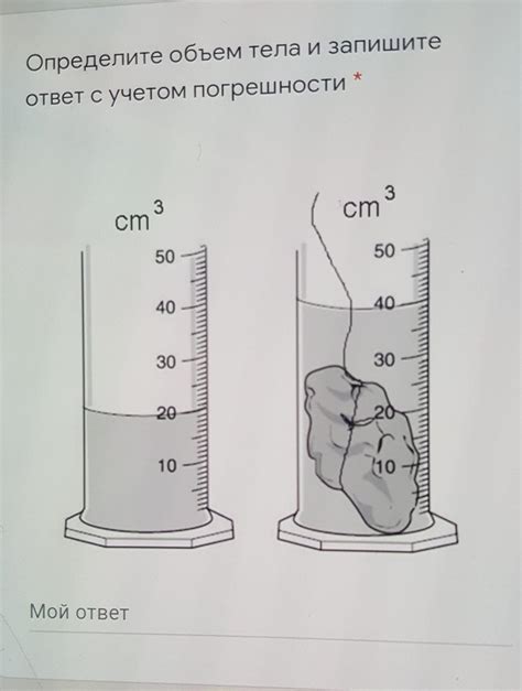 Определите объем и функционал