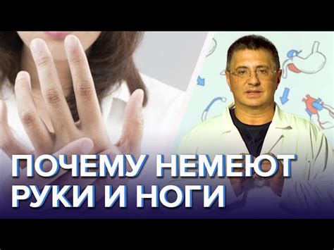 Определите причину недуга