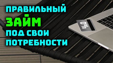 Определите свои потребности и требования к очкам для работы с компьютером