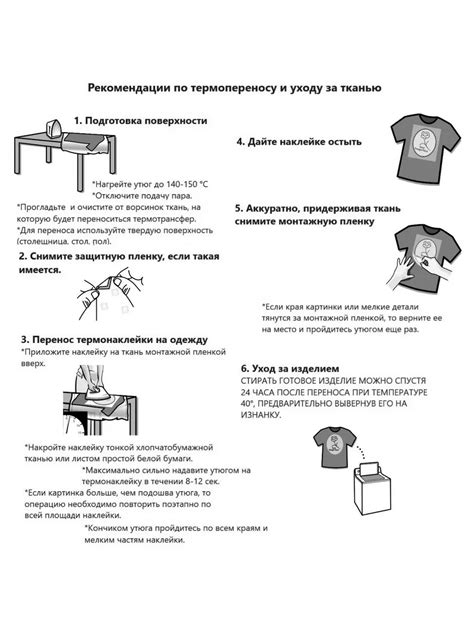 Оптимальная температура для стирки головного убора