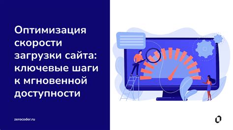 Оптимизация извлечения: Советы и рекомендации