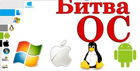 Оптимизация и эффективность работы в мире мобильных операционных систем 