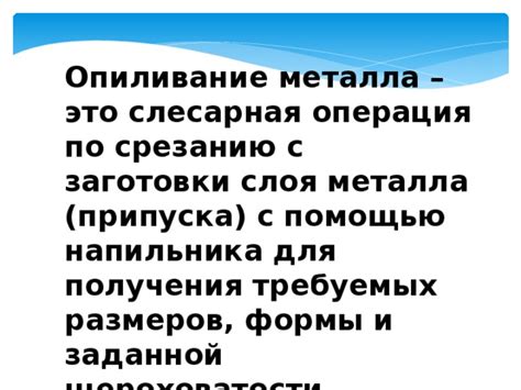 Оптимизация направления проката для получения требуемых свойств металла