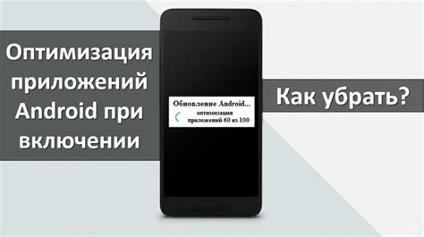 Оптимизация настроек приложений для предотвращения сохранения дубликатов