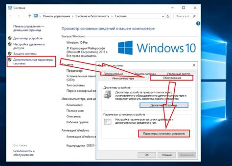 Оптимизация настроек Windows