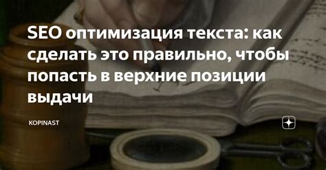 Оптимизация отображения текста