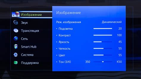 Оптимизация параметров видео и изображения на телевизоре с подключенной приставкой Ростелеком