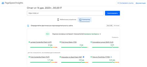 Оптимизация поиска в ВКонтакте: советы для лучших результатов