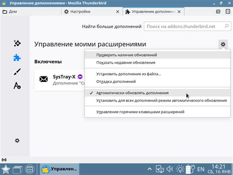 Оптимизация почтового ящика: избавляемся от лишнего и следим за актуальностью