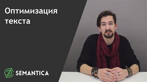 Оптимизация текста: альтернативы для слова "бывает" с целью улучшения структуры и ясности выражения