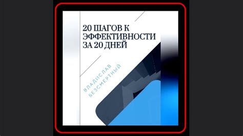 Оптимизация шаблона: достижение максимальной эффективности