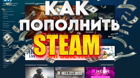 Оптимизируйте предпочтения загрузки в платформе Steam