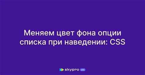 Опции для сохранения списка