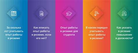 Опыт и навыки сталкера