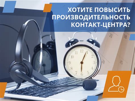 Организация движения поезда и точное соблюдение установленного расписания