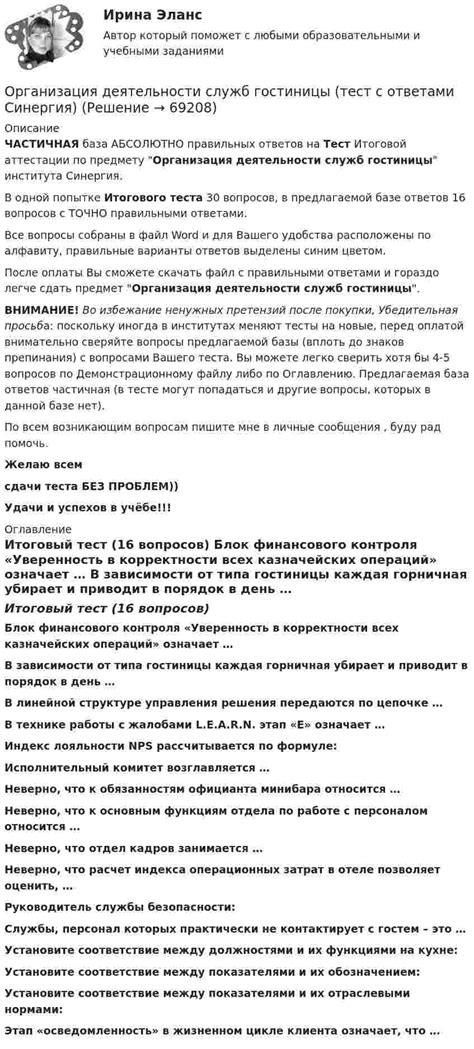 Организация деятельности вашего издания в базе "Всемирная Сеть науки"