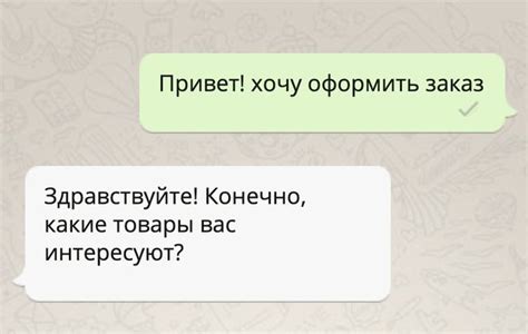 Оригинальность в деталях: добавьте ленточку или бирочку