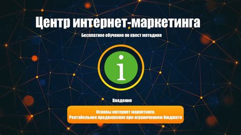 Ориентируйтесь онлайн: использование навигации и онлайн-карт при ограниченном интернет-трафике