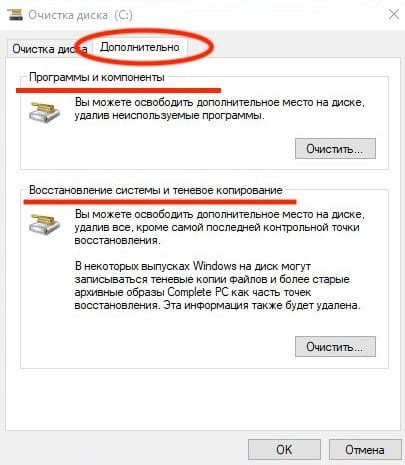 Освобождение места на устройстве: избавляйтесь от неиспользуемых программ и файлов