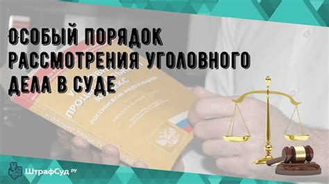 Освобождение от обязательств при рассмотрении хоум кредита в суде