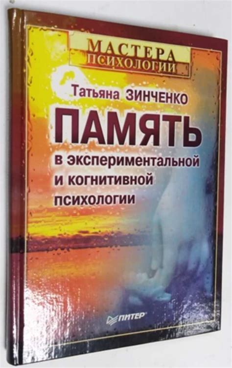 Ослабленная память: возвращение к прежней когнитивной способности