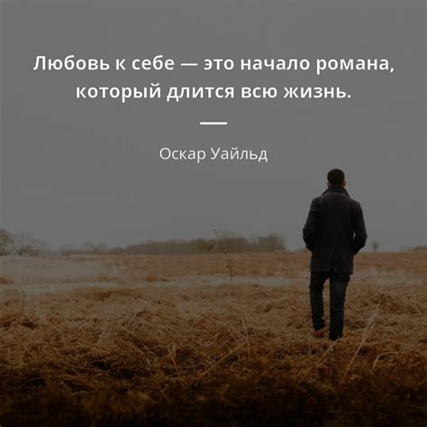 Основное препятствие на пути преображения: принятие любовью и согласием