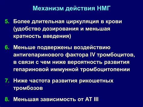 Основной механизм действия Ватсап