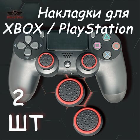 Основные возможности геймпада на игровой консоли Xbox 360