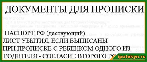 Основные вопросы о взыскании ипотечной квартиры