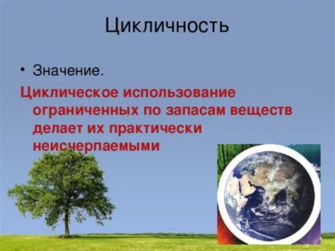 Основные законы природы в мире кино