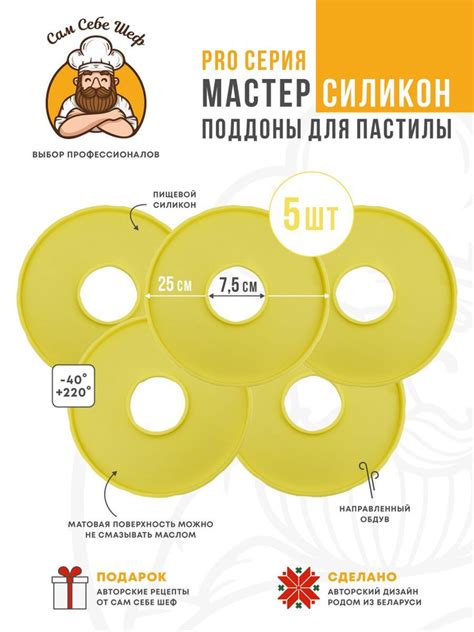 Основные компоненты и пропорции для приготовления пастилы шармель