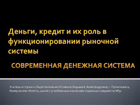 Основные компоненты рычага акселератора и их роль в функционировании системы