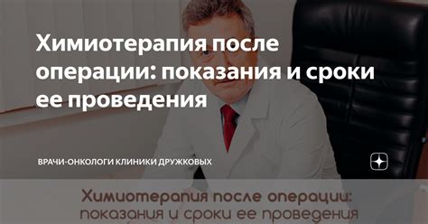 Основные методы лечения синдрома ПНХ