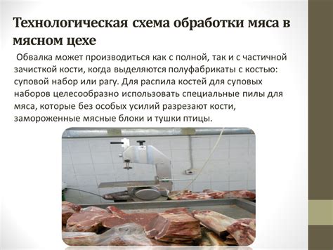 Основные методы обработки мяса в кулинарии Кореи