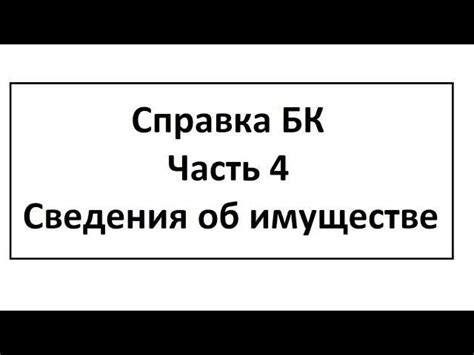 Основные моменты и ключевые аспекты временного обязательства