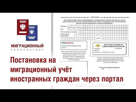 Основные моменты процедуры регистрации