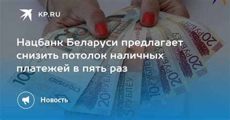 Основные недостатки наличных платежей